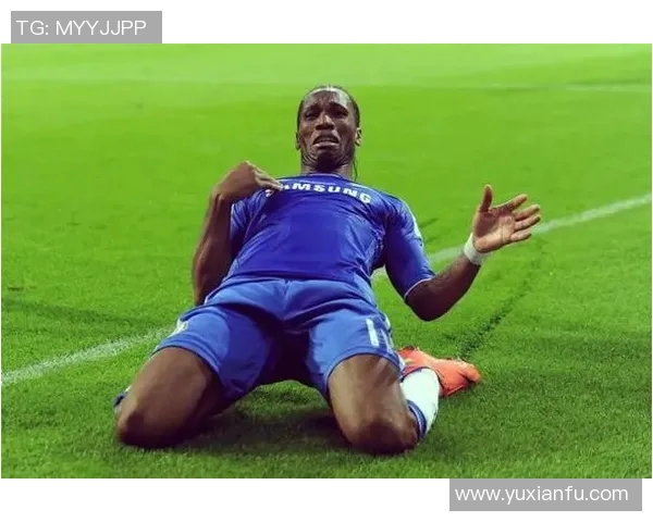 切尔西与巴萨经典对决德罗巴的传奇时刻再现球场